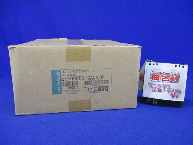 レディオック フラッドネオ 90クラス 超広角タイプ 昼白色 ホワイト ECF0995N/SAN8/W