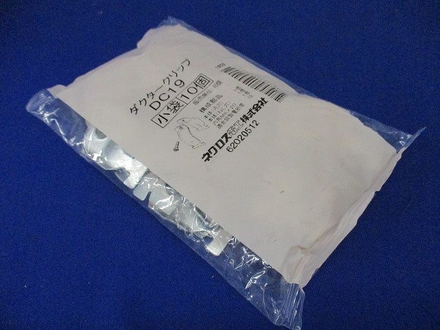 ネグロス ダクタークリップ DC19 10個入 DC19-10