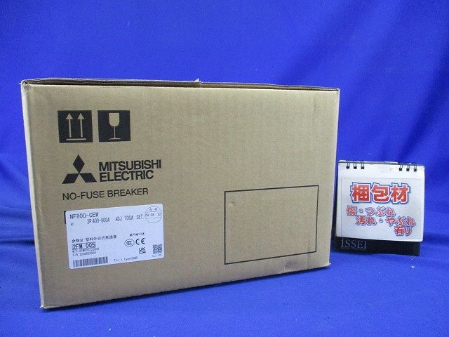 電子式ノーヒューズ遮断器 W&WSシリーズ 小形サイズ CE・CCC対 3P 800A NF800-CEW