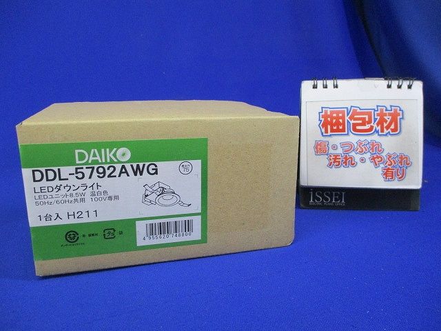 ダウンライト LED 8.5W 温白色 調光器別売 φ75 DDL-5792AWG