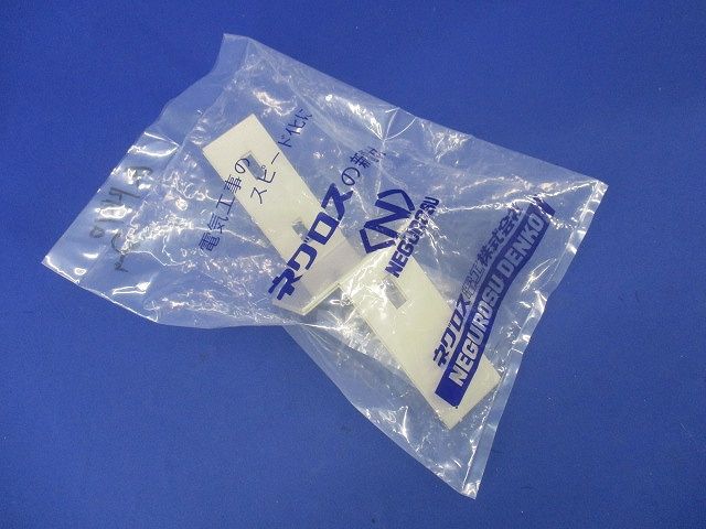 口径違い金具(2個入) QRR10