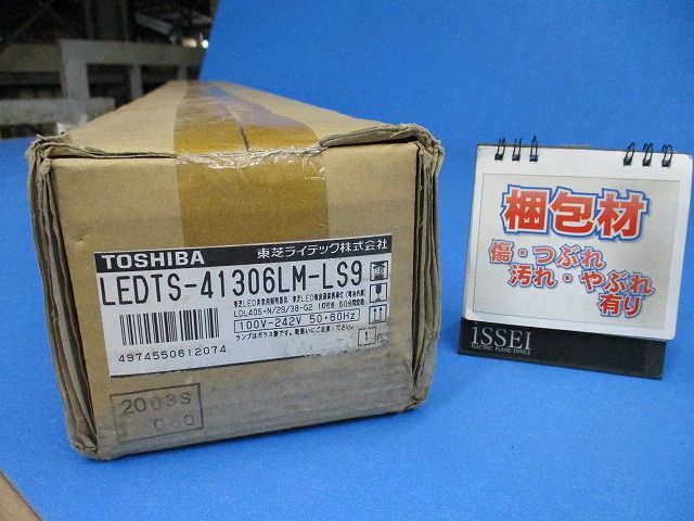 LED非常用照明器具 LEDTS-41306LM-LS9