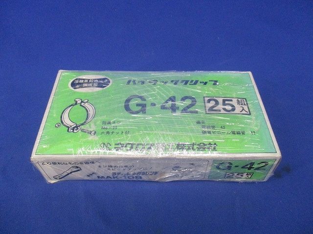 パイラッククリップ(25個入) G-42