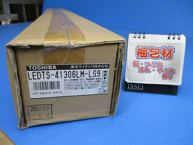 LEDベースライト非常時60分間点灯定格光束3800lm×23% 昼白色 LEDTS-41306LM-LS9