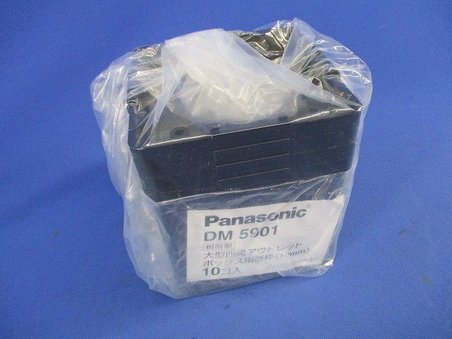 ボックス用継枠(14個入) DM5901