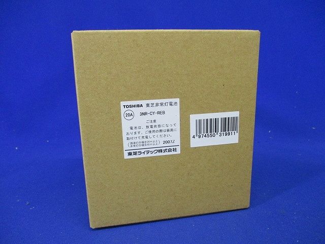 補修用電池 非常灯電池 3.6V 3000mAh 3NR-CY-REB