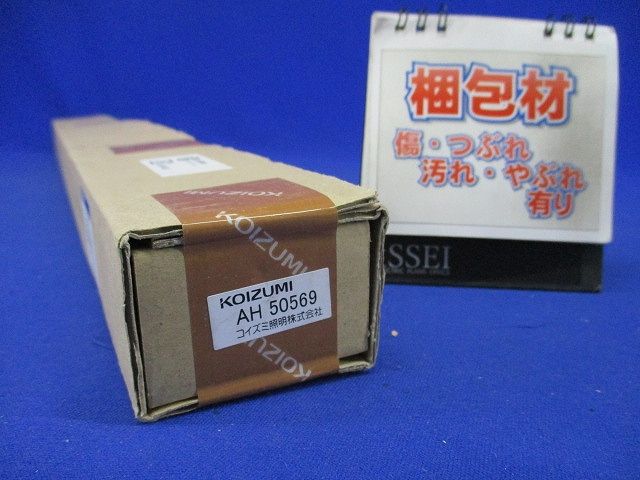 ソリッドスリムシームレスライン 散光 ホワイト AH50569