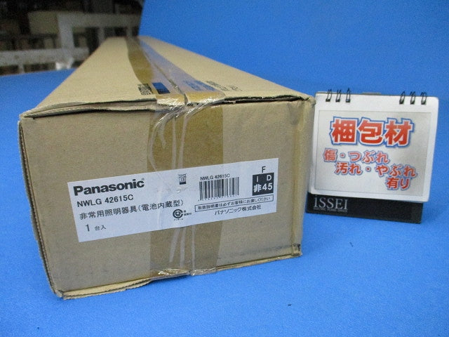 LEDベースライト 器具本体 非常用光源内臓 ライトバー別売 非常時LED高出力型 NWLG42615C