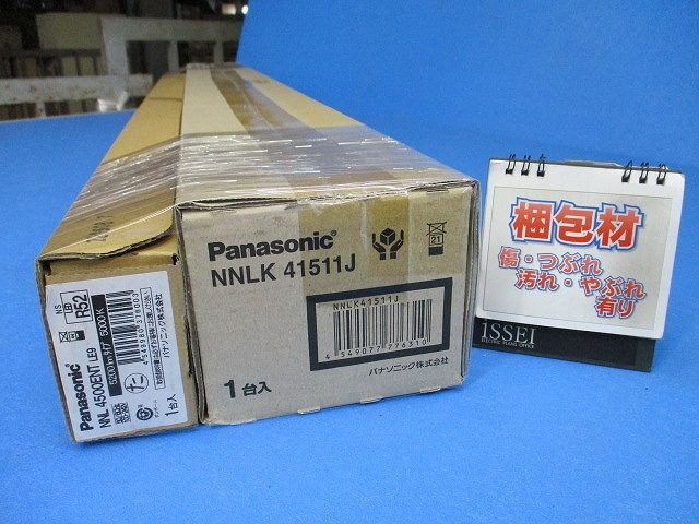 NNLK41511J+NNL4500ENTLE9 一体型LEDベースライト 昼白色 XLX450WENTLE9