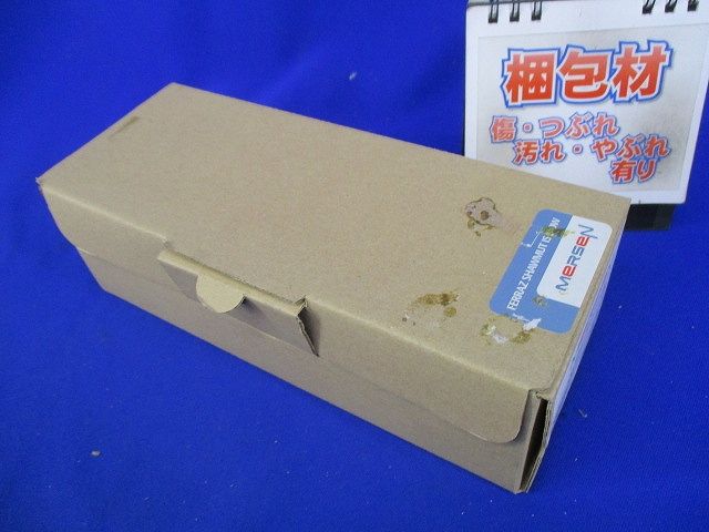 モジュラーヒューズベース(3個入) USBCC31