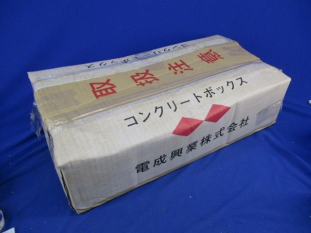 大四角コンクリートボックス(10個入) CBL75B-L