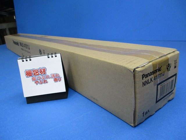 一体型LEDベースライトiDシリーズ40形 直付型 ウォールウォッシャ 器具本体のみ NNLK41511J