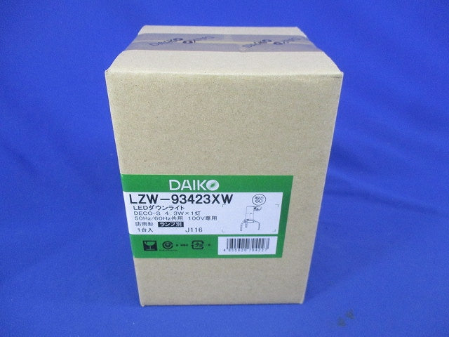 LEDダウンライト 防雨形 埋込穴φ60 ランプ別売 φ60 防雨型 ホワイト LZW-93423XW