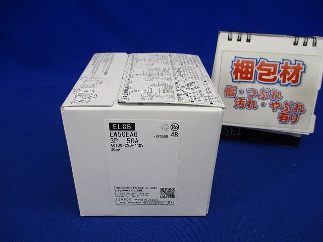 漏電遮断器 3P 50A AC100-200-440V 30mA EW50EAG-3P050B4B