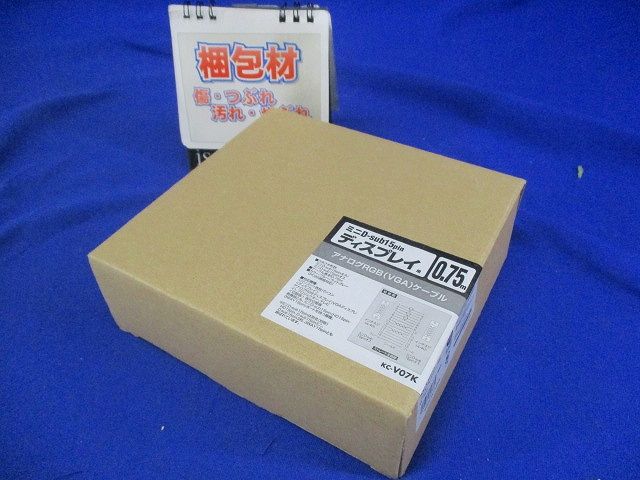 ディスプレイケーブル 0.75m ライトグレー KC-V07K