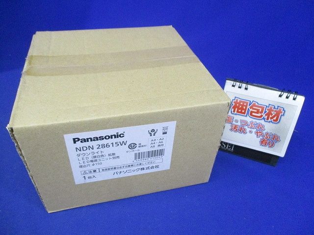 LEDダウンライト 電源ユニット別売 昼白色 NDN28615W