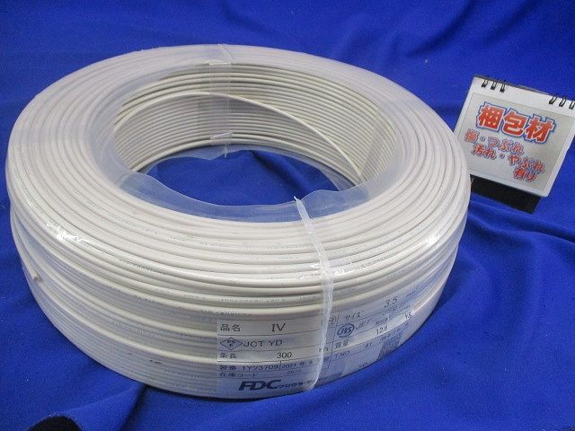 600V耐圧ケーブル 白 ビニル絶縁電線 300m IV3.5SQ白