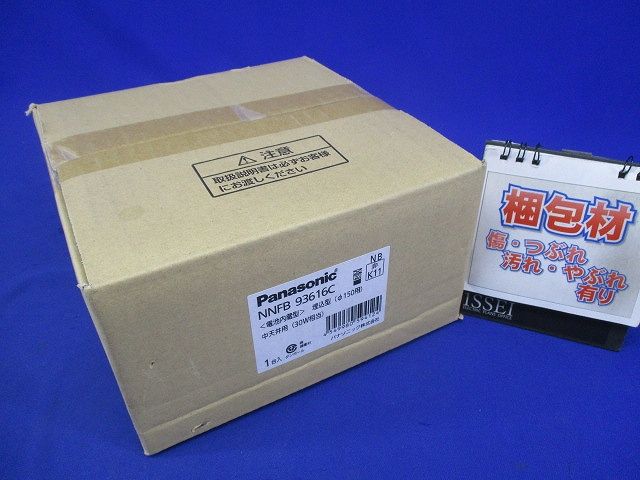 天井埋込型 LED 昼白色 非常用照明器具 中天井用 自己点検機能付 φ150 NNFB93616C