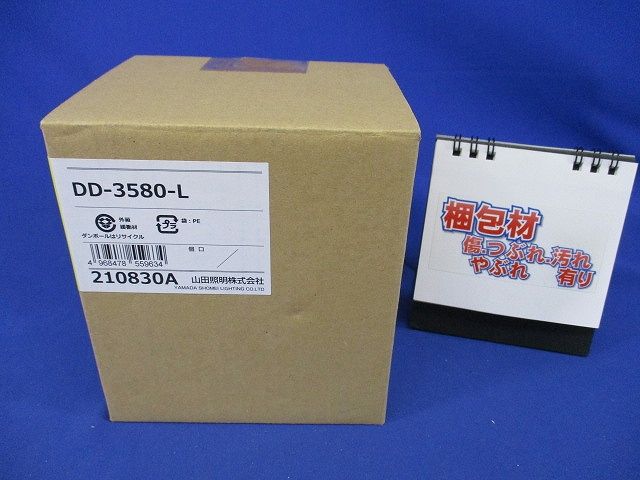 LEDダウンライト(電球色) DD-3580-L