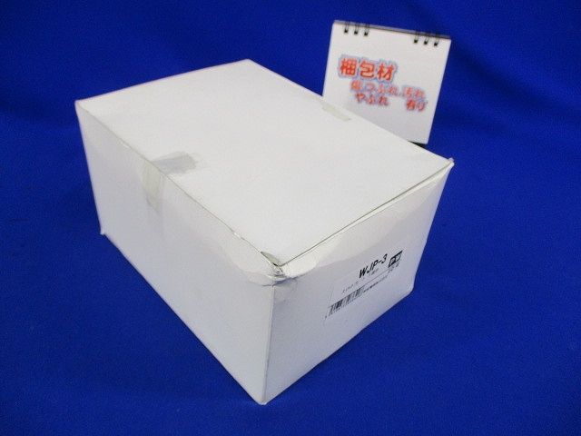 スイッチプレート3連用(10枚入)(ピュアホワイト) WJP-3