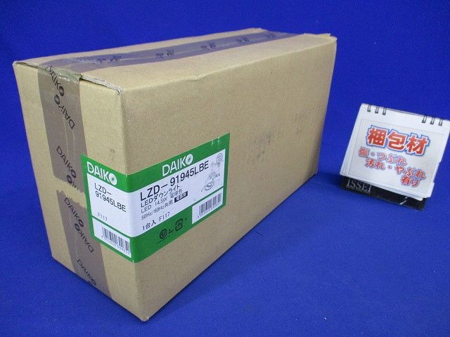 LEDダウンライト 電球色 電源・調光器別売 φ100 ブラック LZD-91945LBE