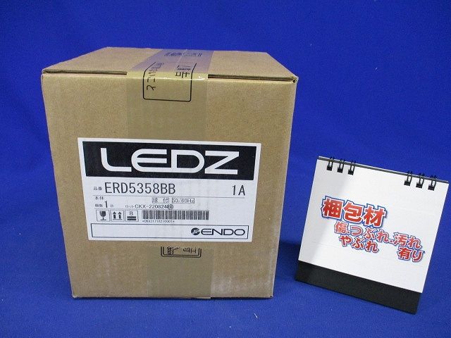 LEDグレアレスユニバーサルダウンライト 本体のみ 電源別売 φ100 電球色 ERD5358BB