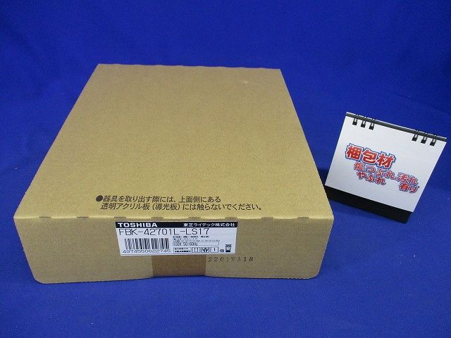 長時間天壁直付片面誘導灯 誘導灯 本体 表示板別売 FBK-42701L-LS17