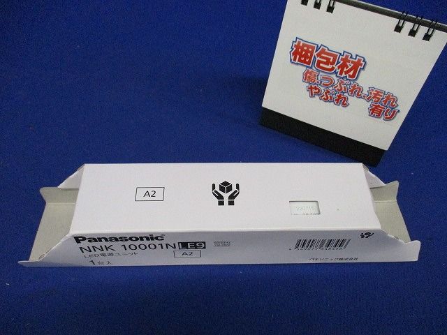 電源ユニット 100形 標準出力電源 NNK10001NLE9