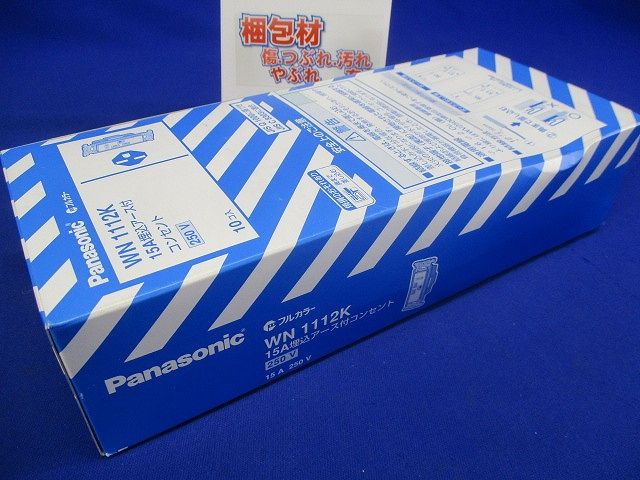 フルカラー コンセント WN1112K