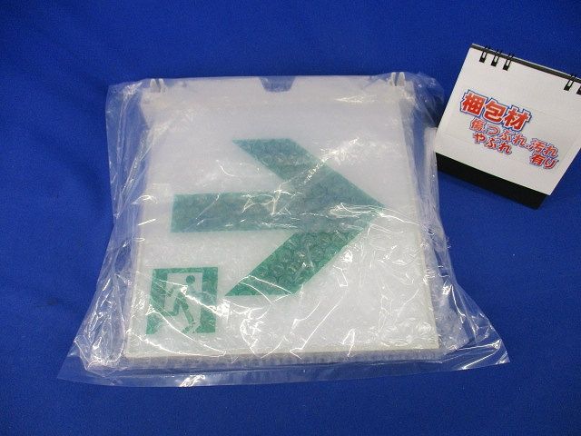 誘導灯表示板(本体別売) FK20086