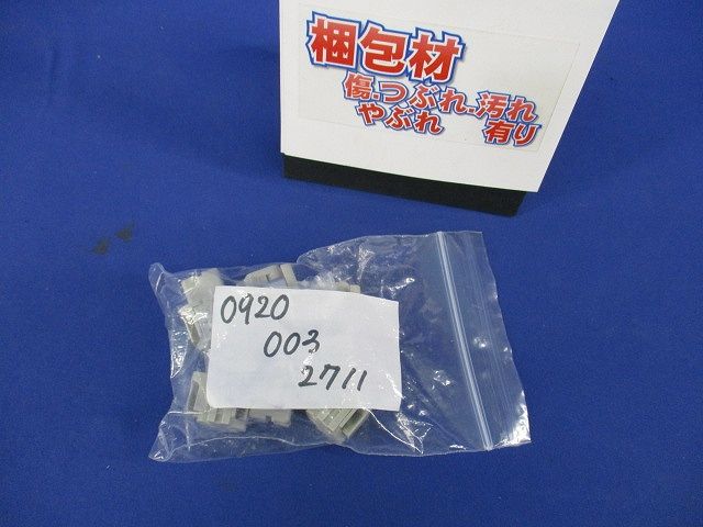 電源コネクタ(6個入) 09200032711