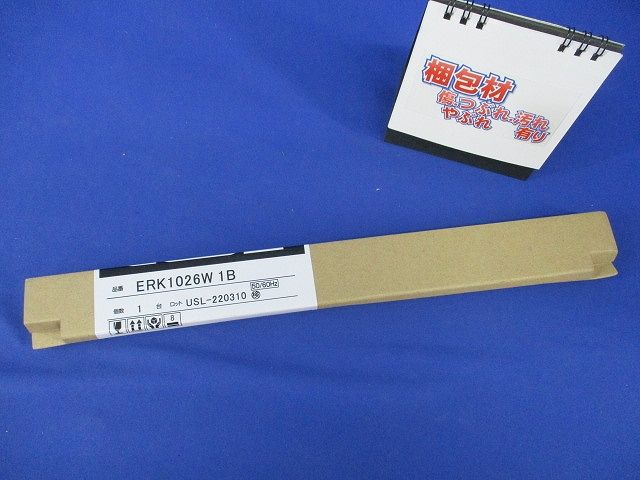 LED間接照明 ERK1026W