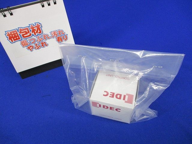 パイロットライトφ25(ホワイト) UPQS1B66DNPW