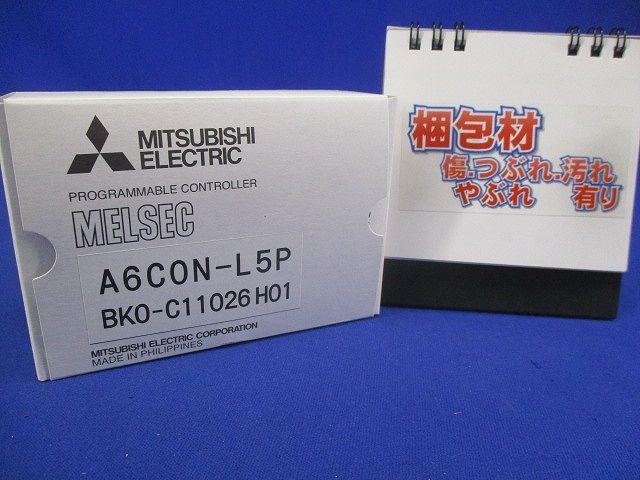 ワンタッチコネクタプラグ 通信用ワンタッチコネクタプラグ 10個入 A6CON-L5P-10