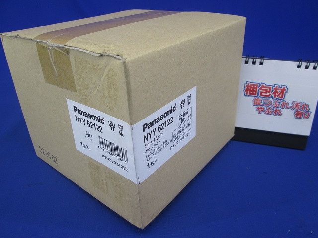 天井埋込型ダウンライト LED温白色 電源別売 ビーム角28度φ55 NYY62122