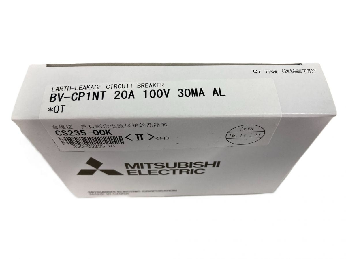 電源側プラグイン形漏電遮断器 BV-CP1NTシリーズ BV-CP1NT 20A 100V 30MA AL