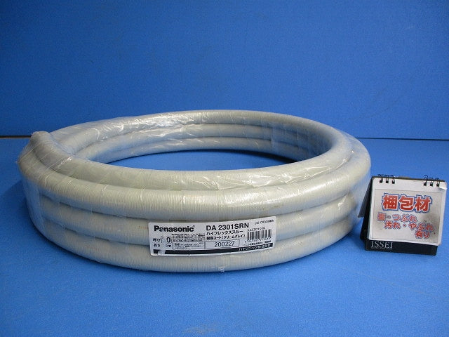 ハイフレックススルー樹脂コート 長さ10m(クリームグレイ) DA2301SRN