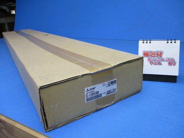 LEDライトユニット形ベースライト 器具本体 埋込形 EL-LHB41500