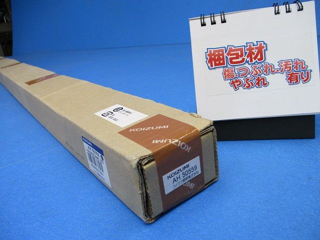 ソリッドスリムシームレスライン 散光 ホワイト AH50559