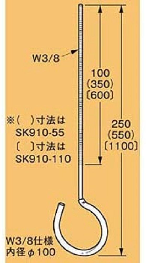 サキラック ケーブル支持金具 10個入 SK910-110-10