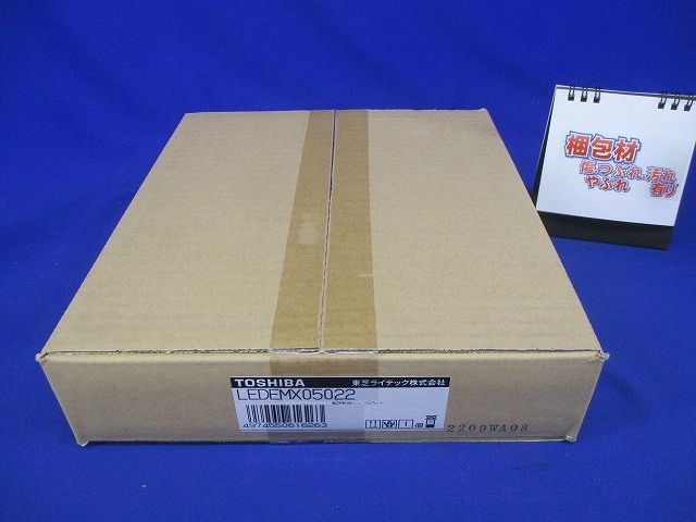 LED非常用照明器具埋込形用 リニューアルプレート Φ150用 LEDEMX05022