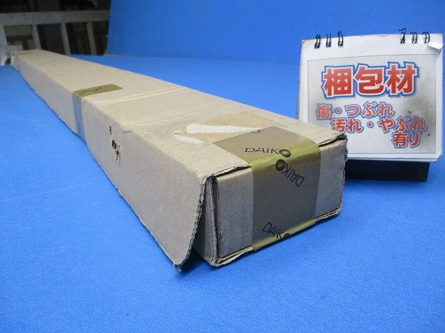 フレックスライン 灯具可動 非調光 L1500 温白色 LZY-91365ATF