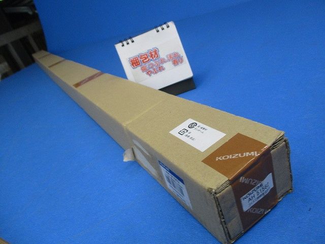 LEDベースライト 電球色 調光(調光器別売) 直付型 工事必要 AH51562