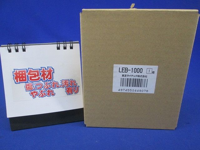 ライン照明用電源コード(1000mm) LEB-1000