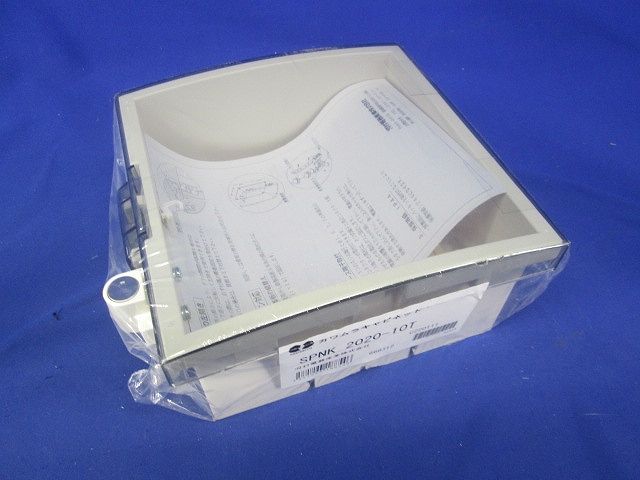 プラボックス ABS樹脂製 スモークアクリルドア付 シリンダーキー付 ボデークリーム色 SPNK2020-10T