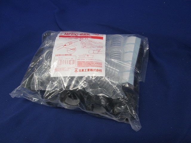 マシンフレキ用 カップリング 防水型 IP55 黒 マシンフレキ22 10個入 MFPC-22K-10