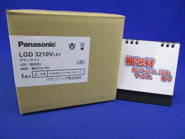 ダウンライト 温白色・拡散・φ125 パネルミナ 100形 乳白 調光不可 電源内蔵 LGD3210VLE1