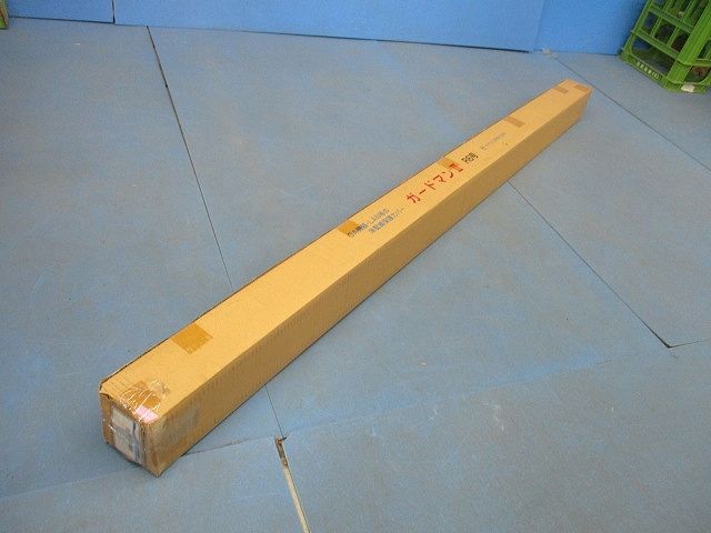 ガードマン?R6号2m(5本入)(チョコ) GR6209