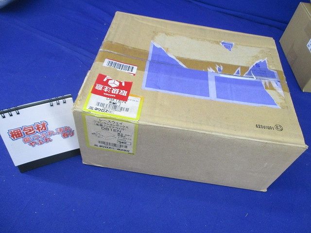 レースウェイ ジャンクションボックス(7個入) DB1EN