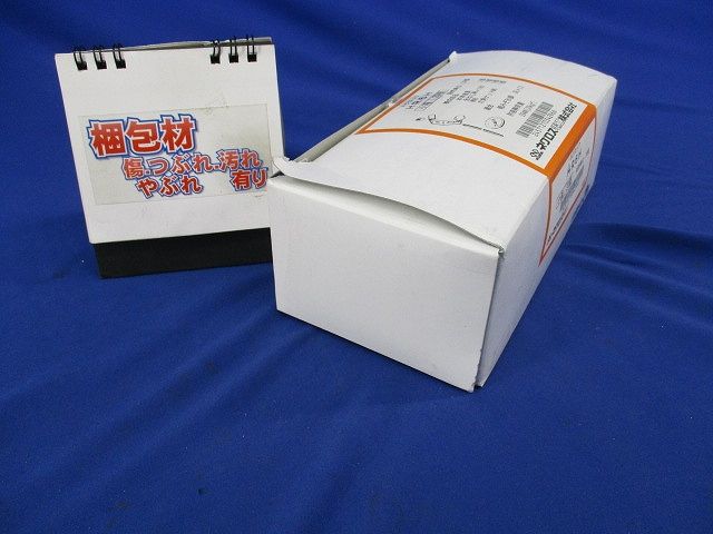 ネグロック(20個入) HR6H